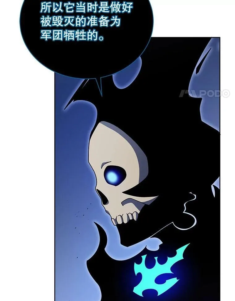71.必须干掉他 第4页