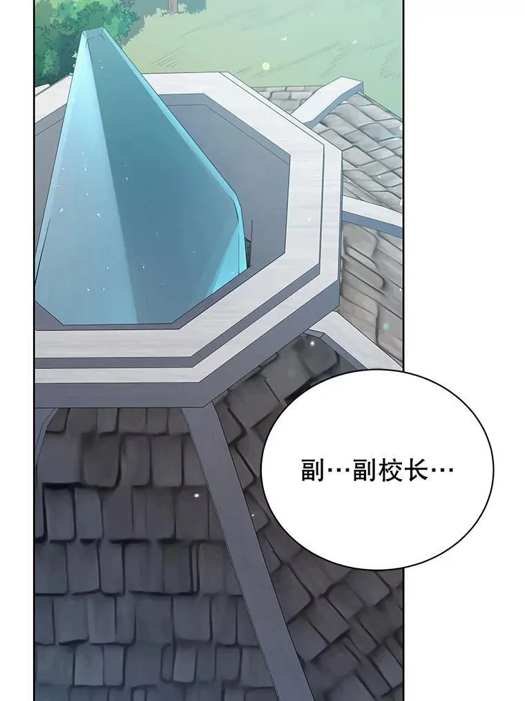 71.必须干掉他 第37页