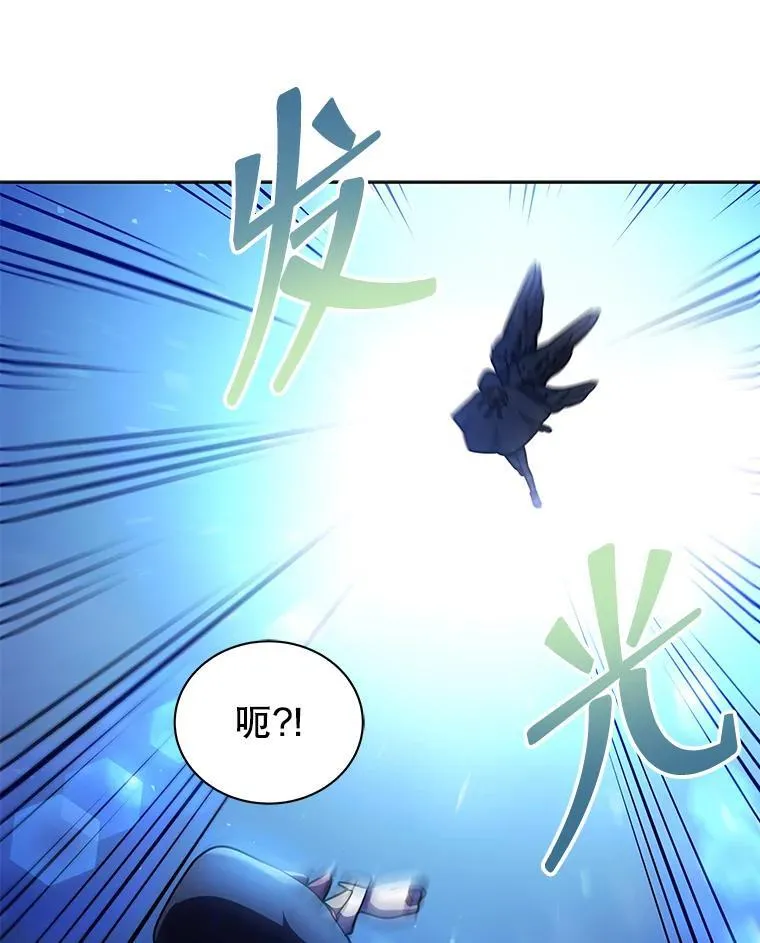 71.必须干掉他 第109页