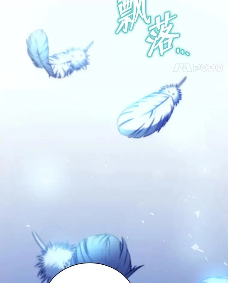 71.必须干掉他 第111页