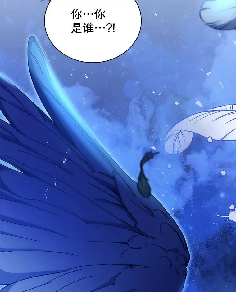 71.必须干掉他 第112页