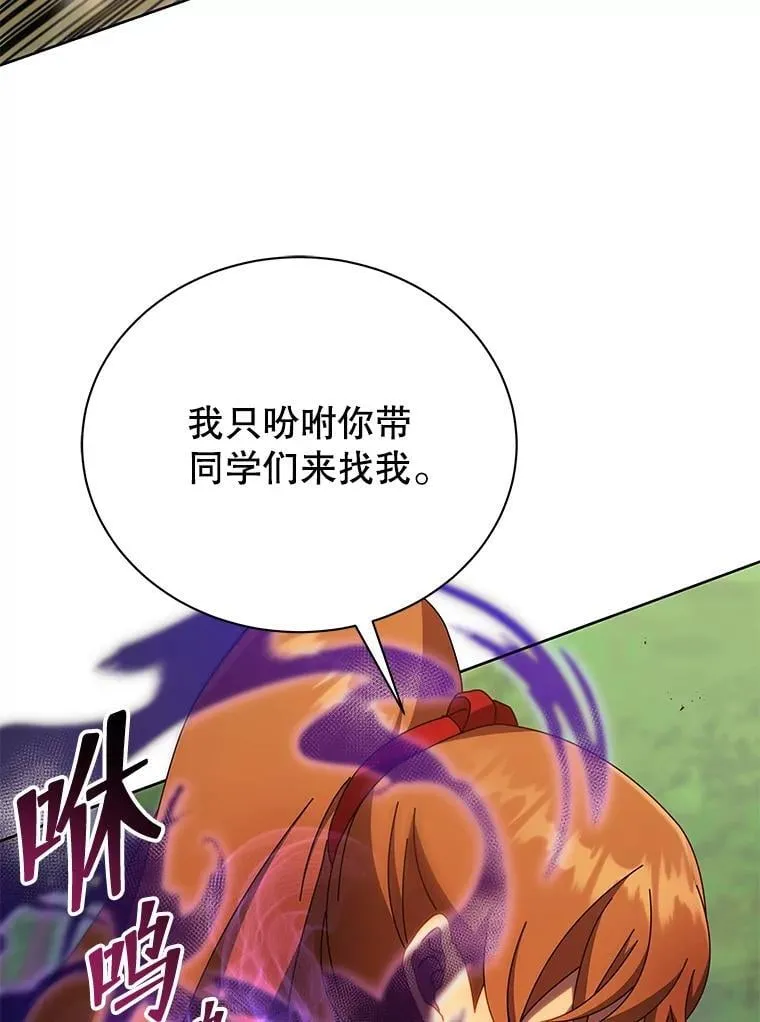 69.成功伪装 第3页
