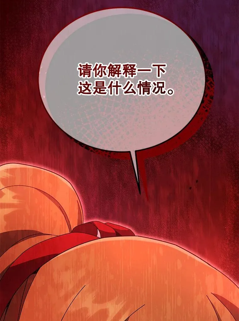 69.成功伪装 第5页