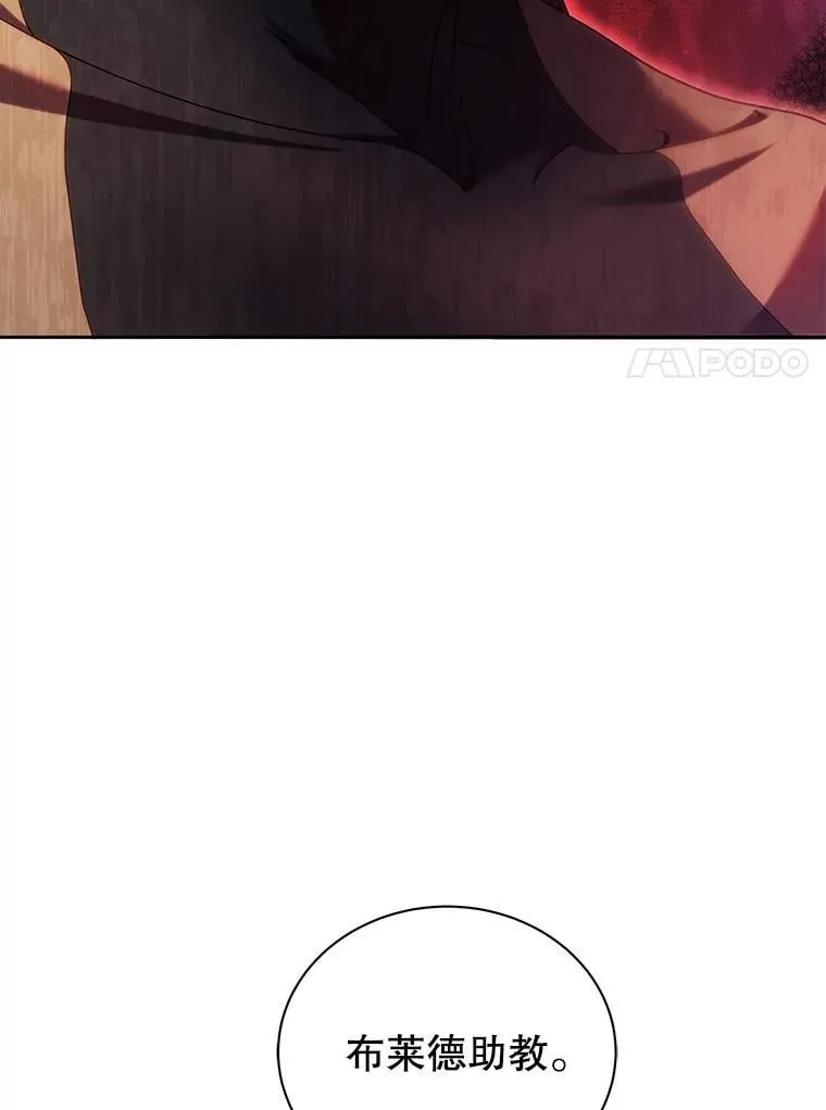 69.成功伪装 第7页