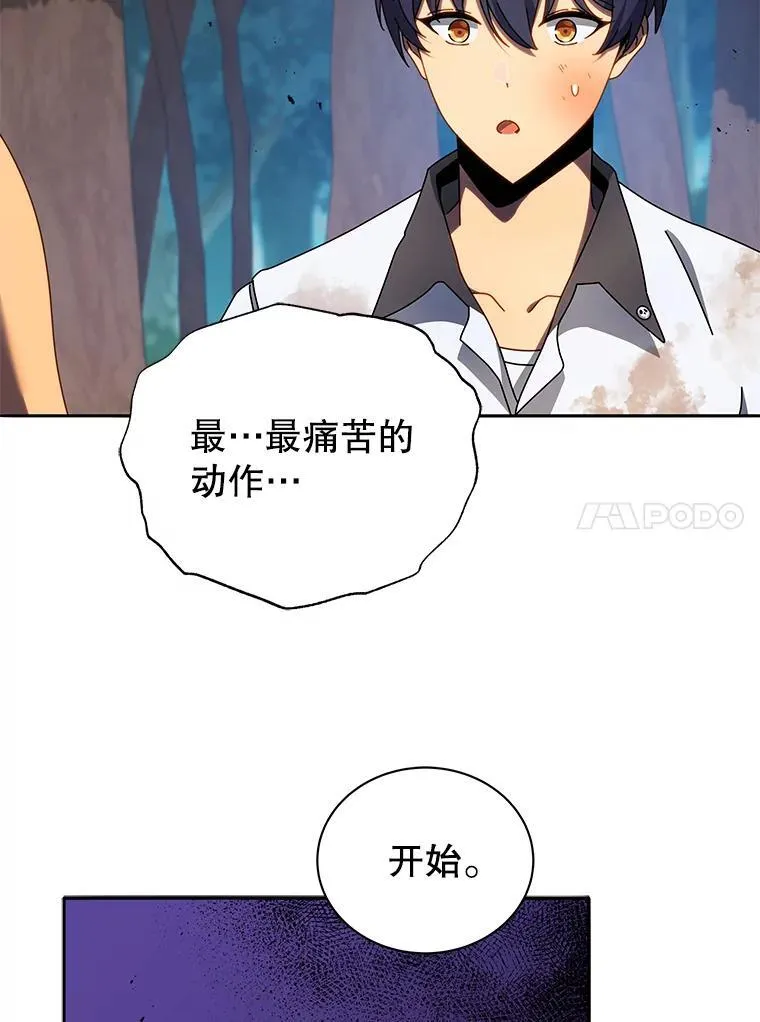 69.成功伪装 第10页