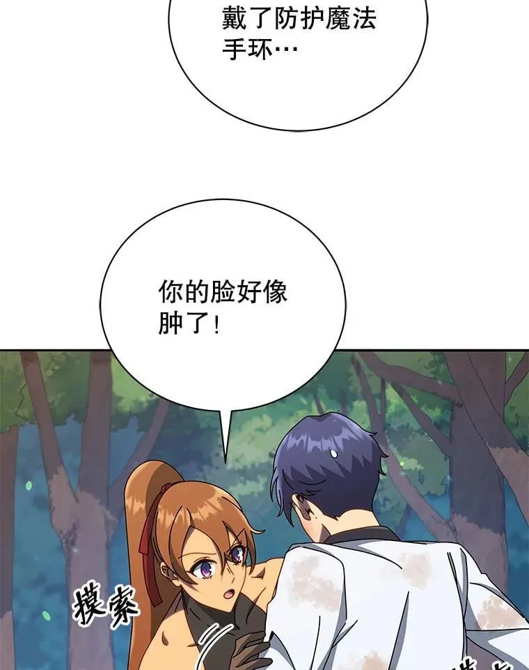 69.成功伪装 第21页