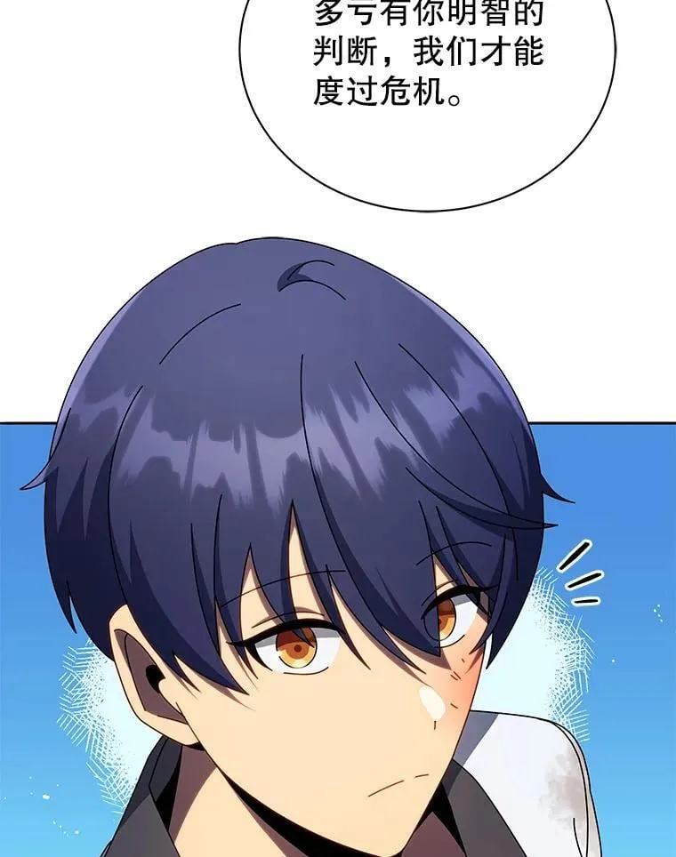 69.成功伪装 第29页