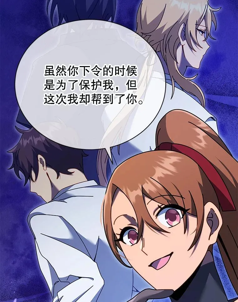 69.成功伪装 第31页