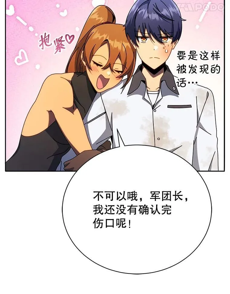 69.成功伪装 第34页