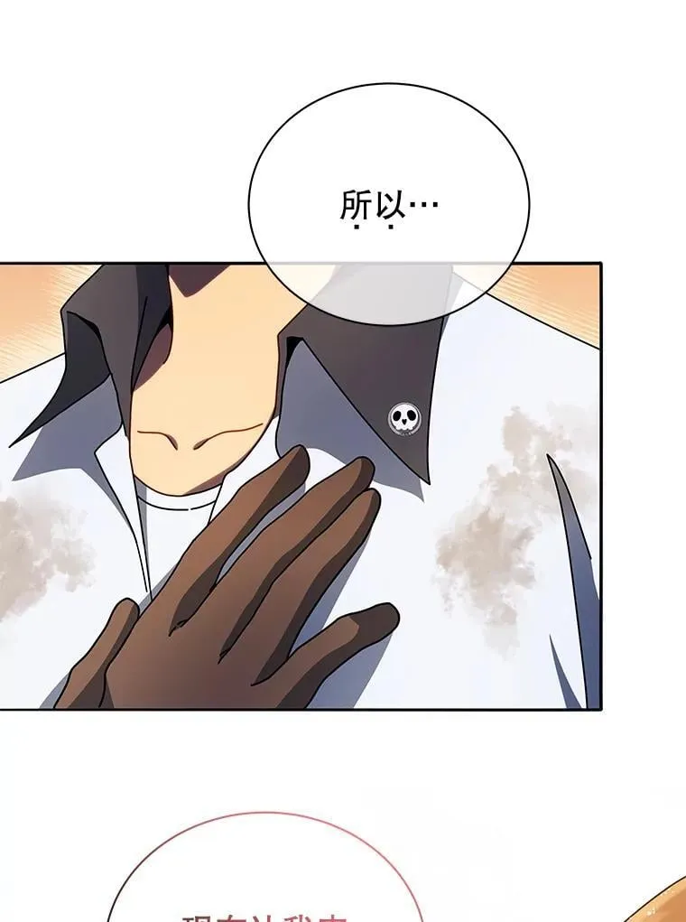 69.成功伪装 第35页