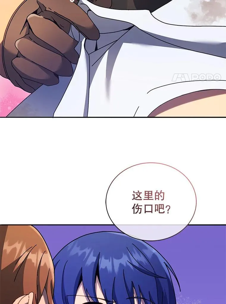 69.成功伪装 第37页