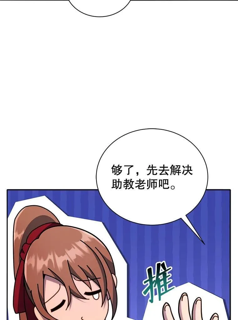 69.成功伪装 第39页