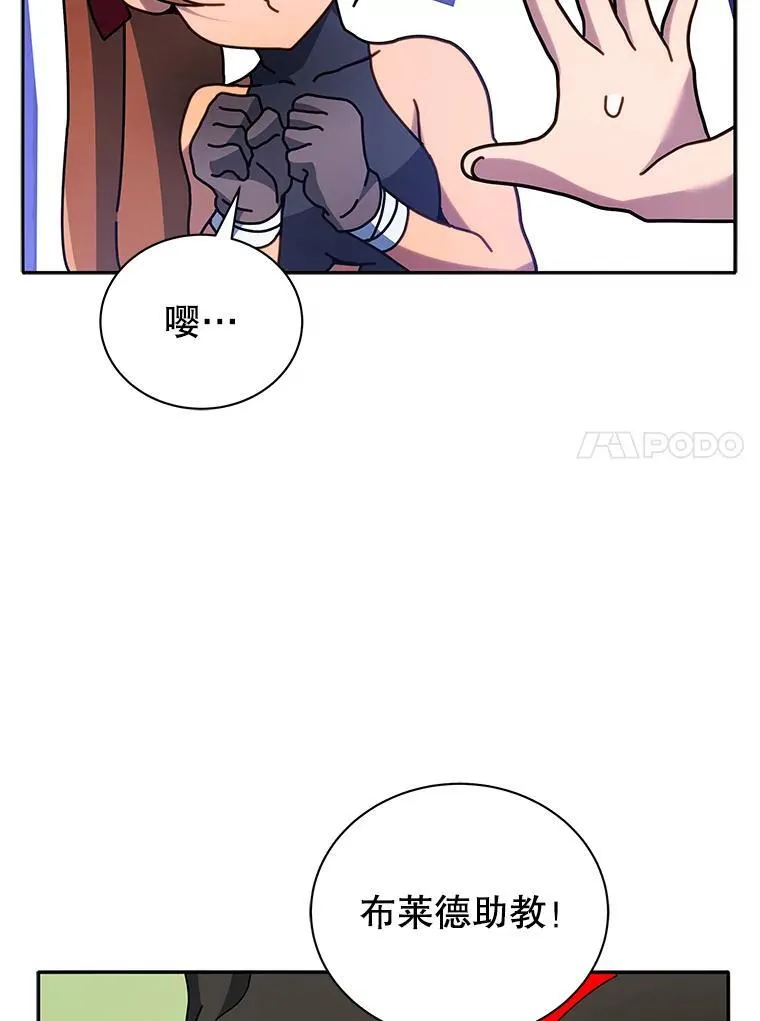69.成功伪装 第40页