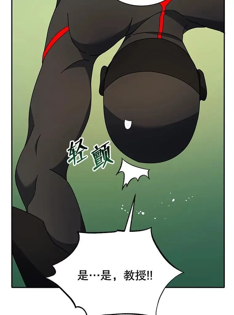 69.成功伪装 第41页