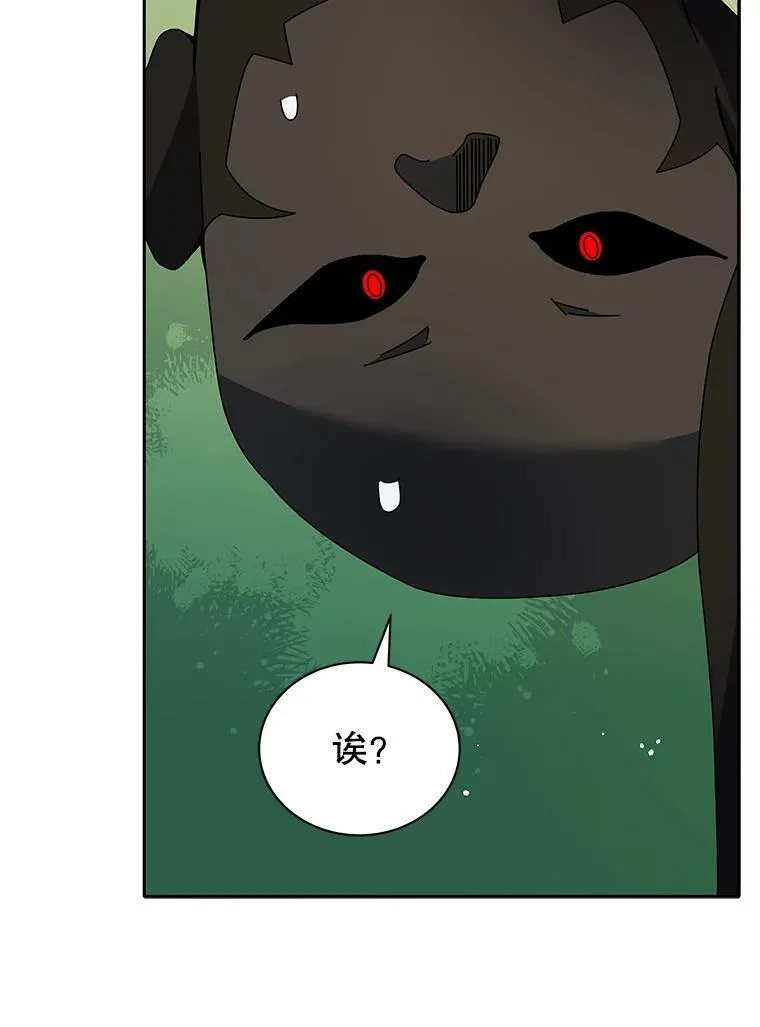 69.成功伪装 第45页