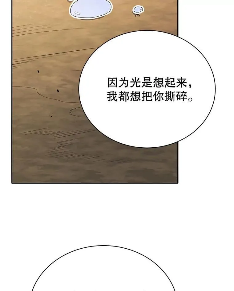69.成功伪装 第47页