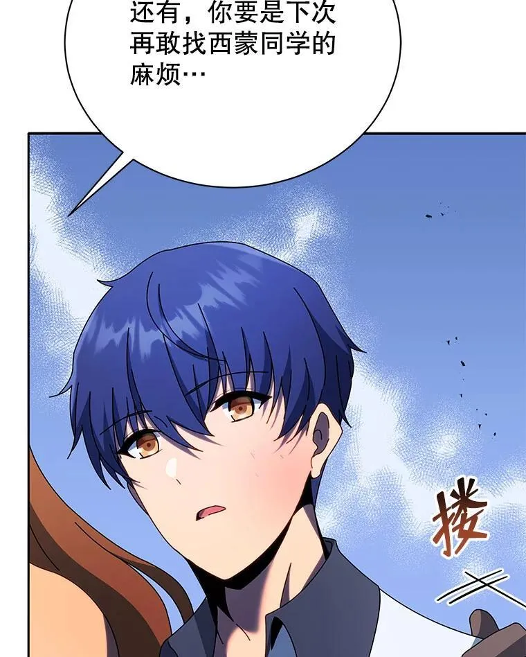69.成功伪装 第48页