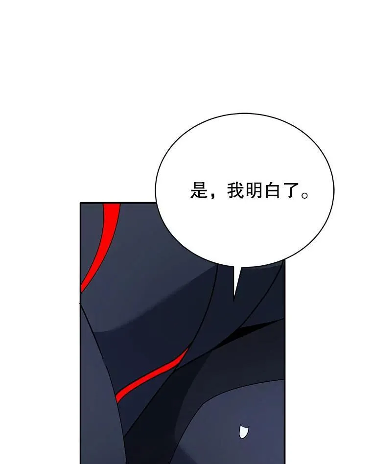 69.成功伪装 第52页