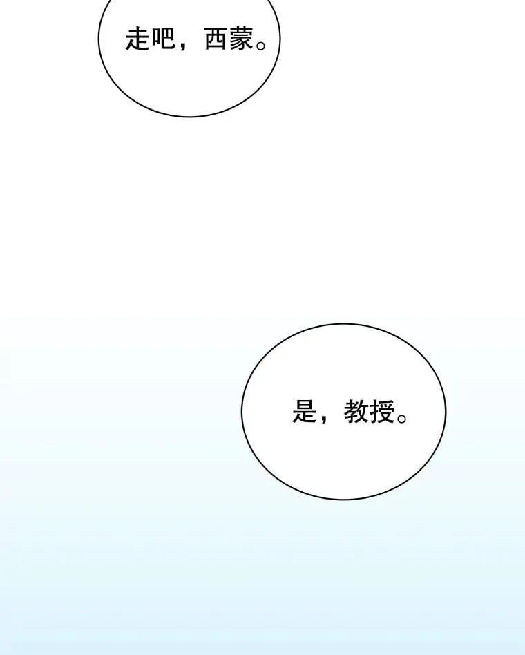 69.成功伪装 第54页