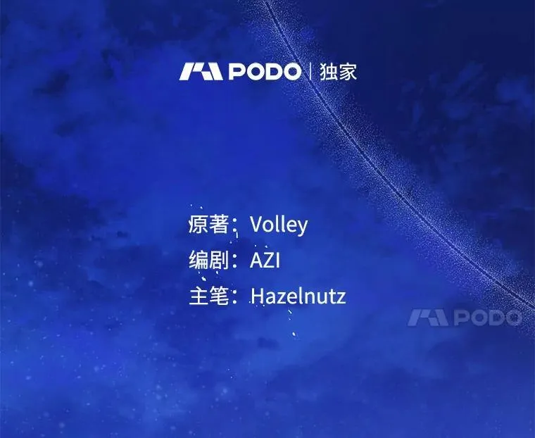 69.成功伪装 第57页