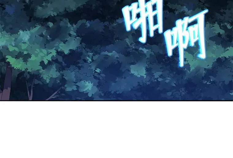 69.成功伪装 第59页