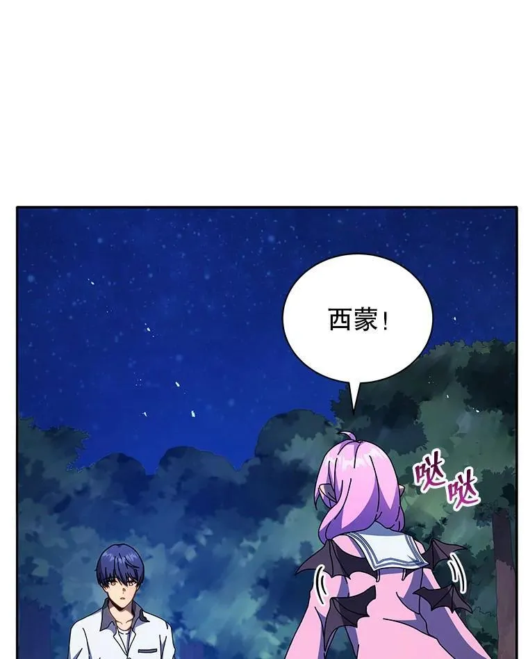 69.成功伪装 第60页