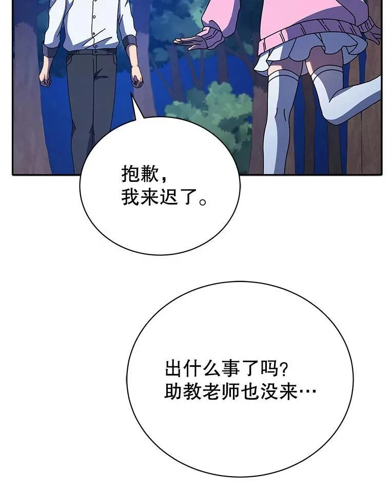 69.成功伪装 第61页