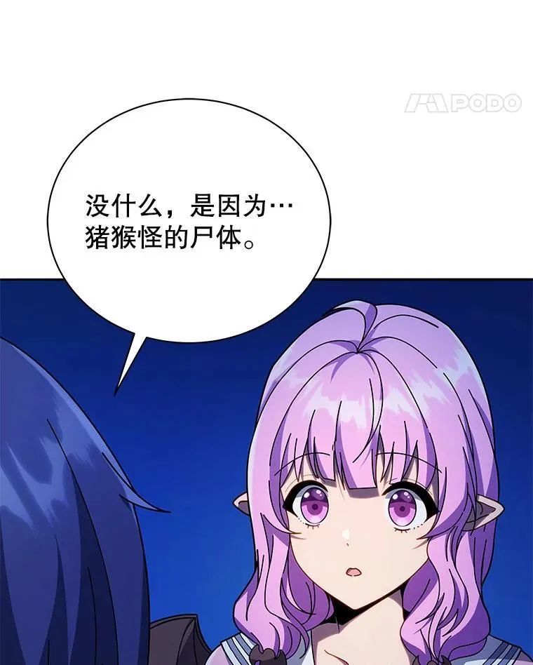 69.成功伪装 第62页
