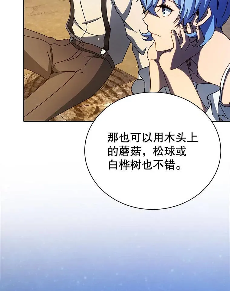 69.成功伪装 第74页