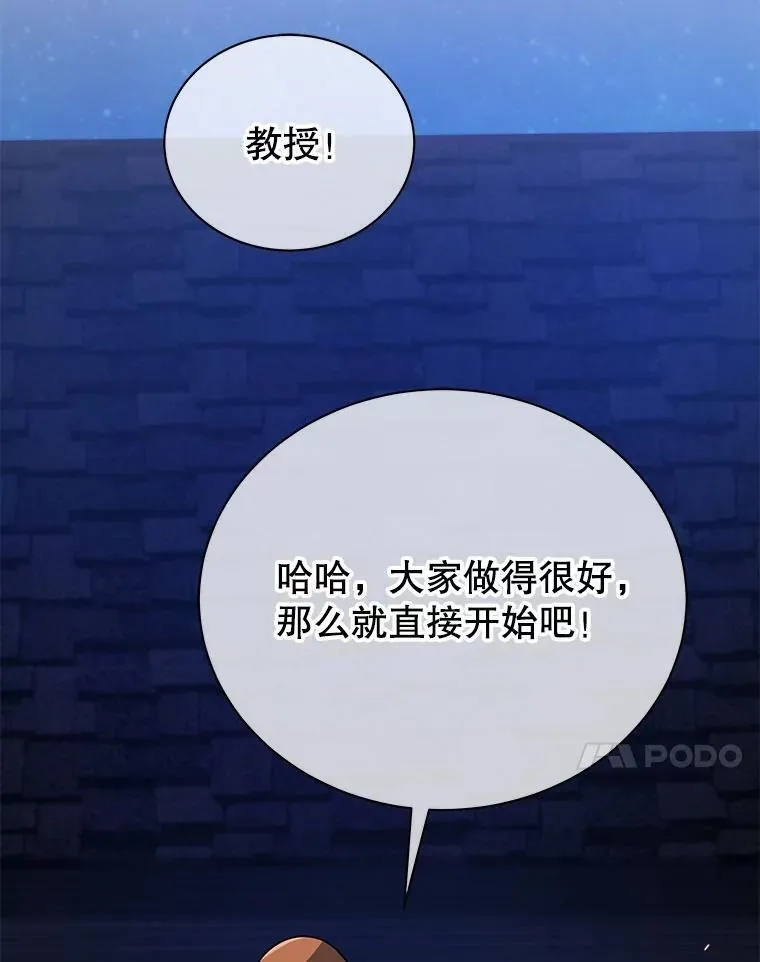 69.成功伪装 第75页