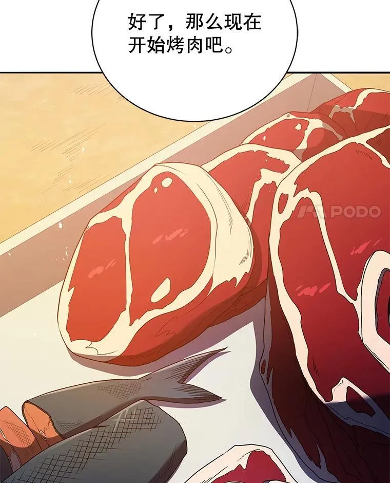 69.成功伪装 第89页