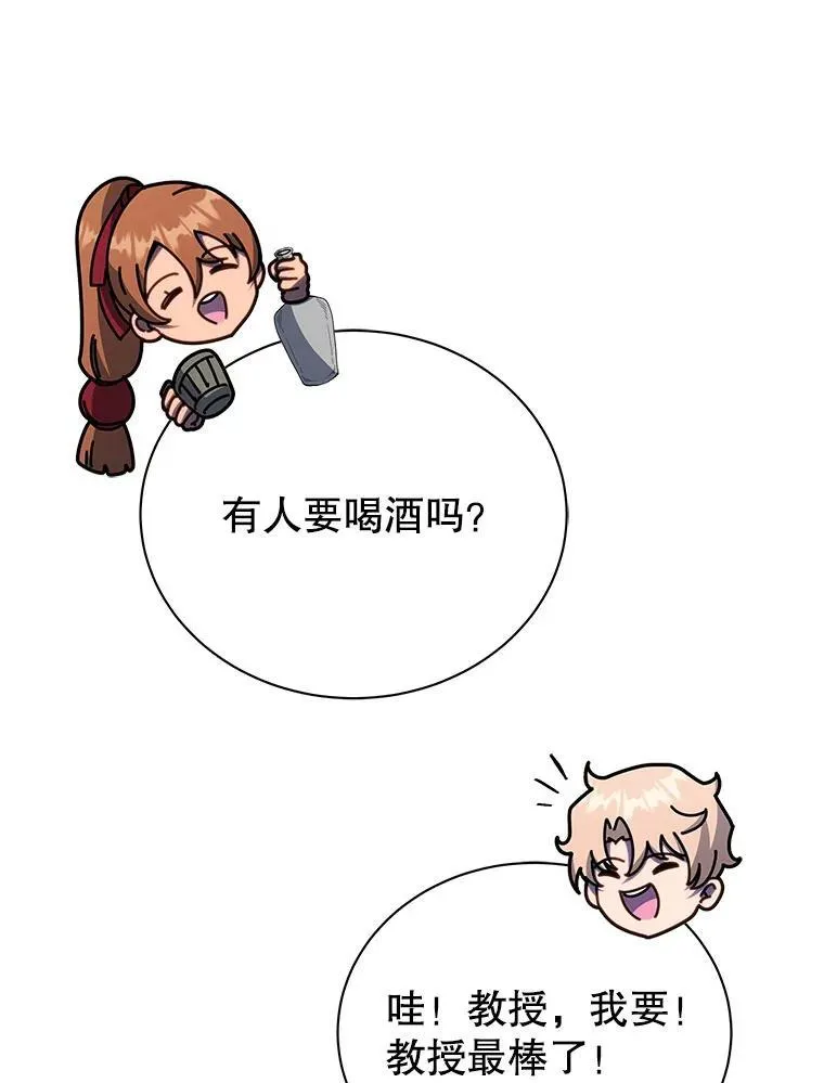 69.成功伪装 第95页
