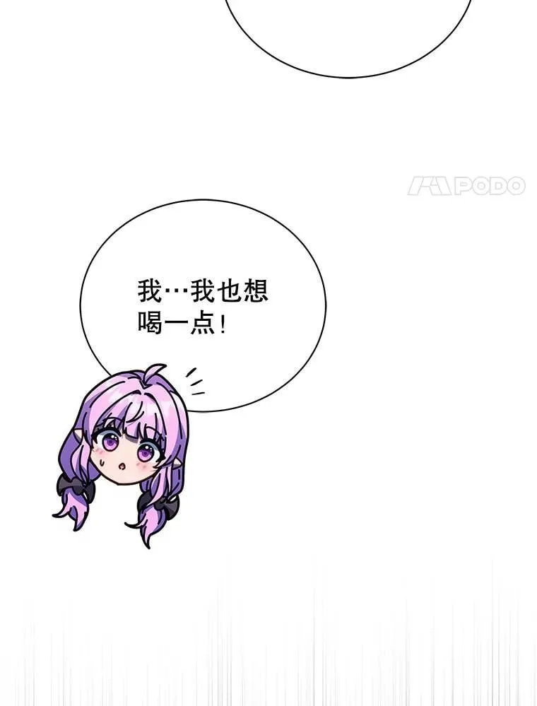 69.成功伪装 第96页