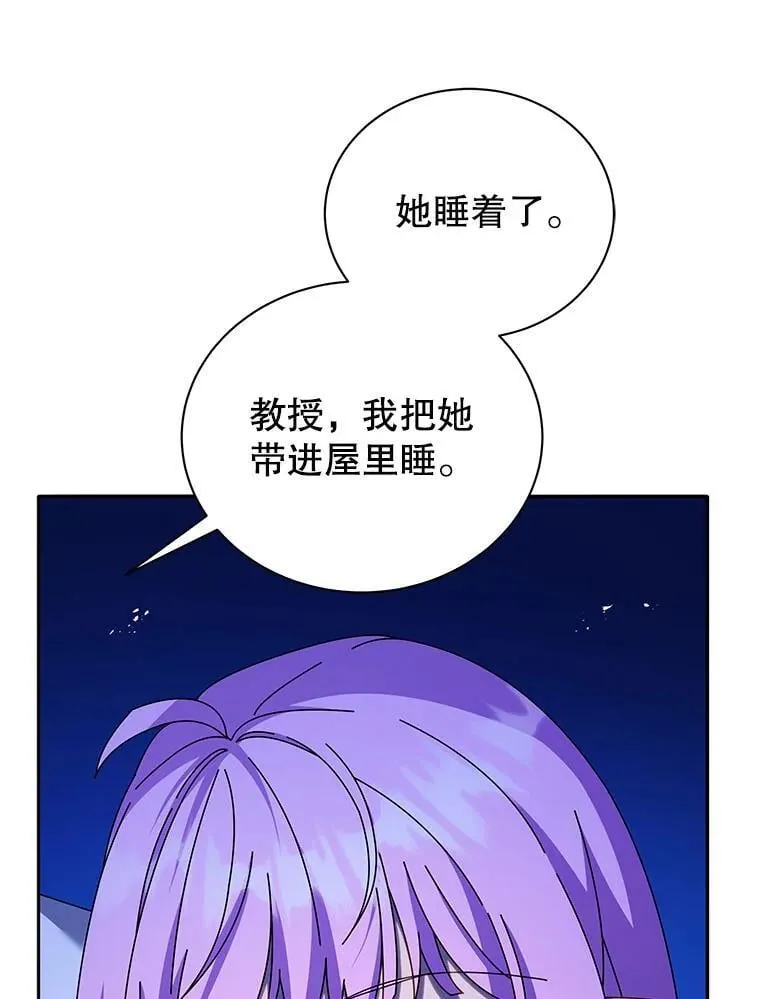 69.成功伪装 第103页