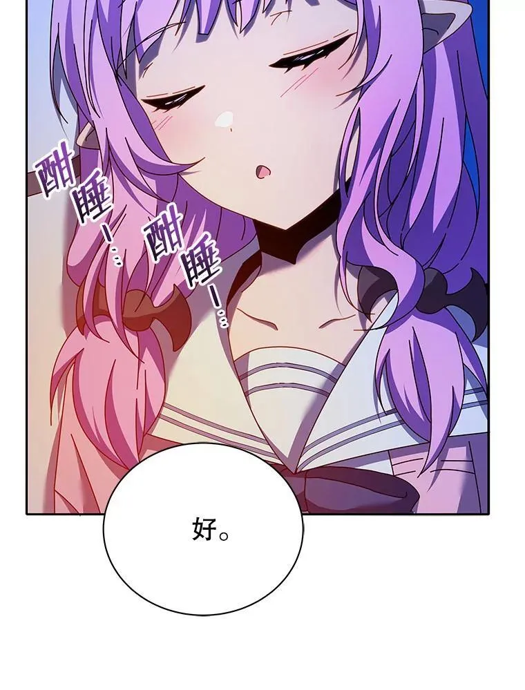 69.成功伪装 第104页
