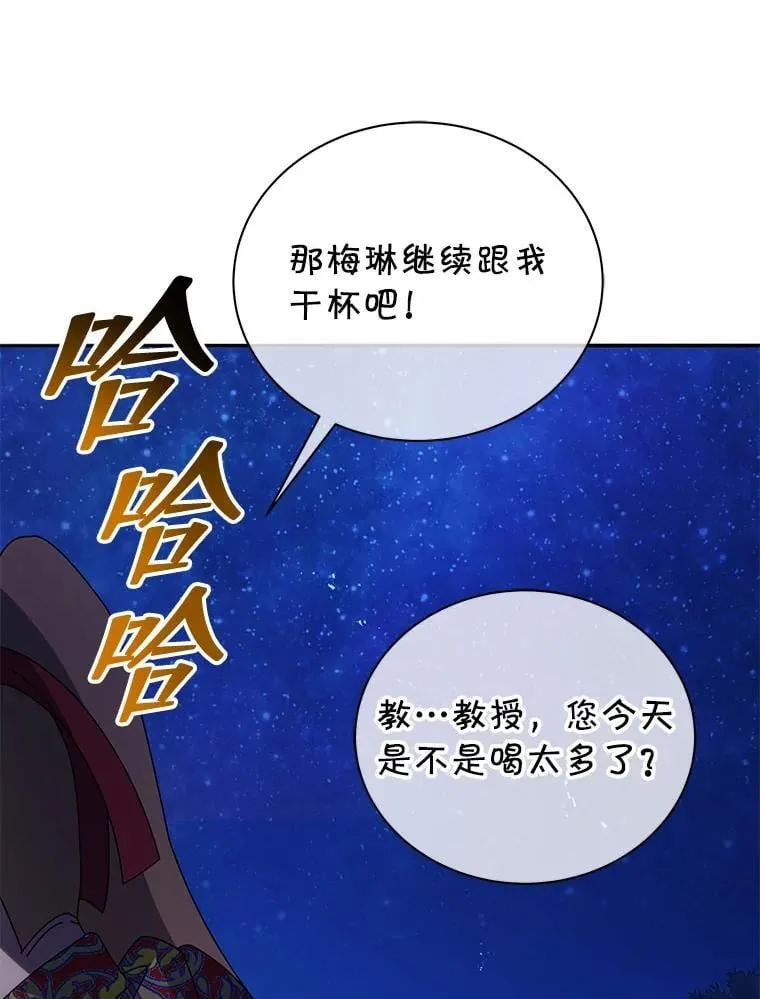 69.成功伪装 第105页