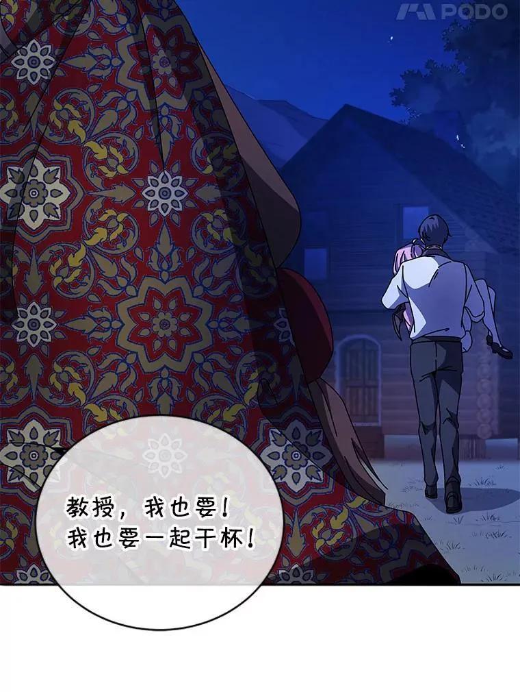 69.成功伪装 第106页