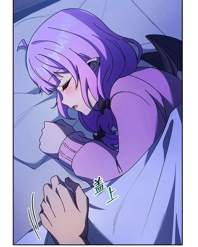 69.成功伪装 第108页