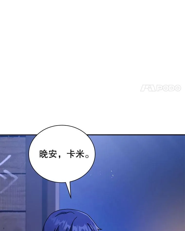 69.成功伪装 第109页