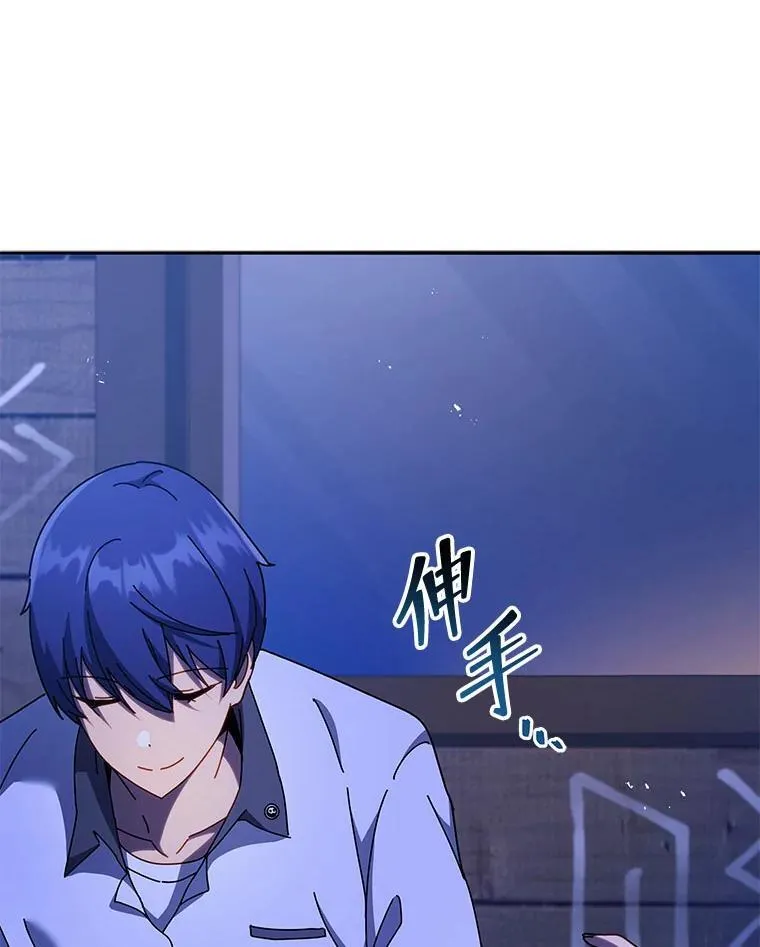 69.成功伪装 第111页