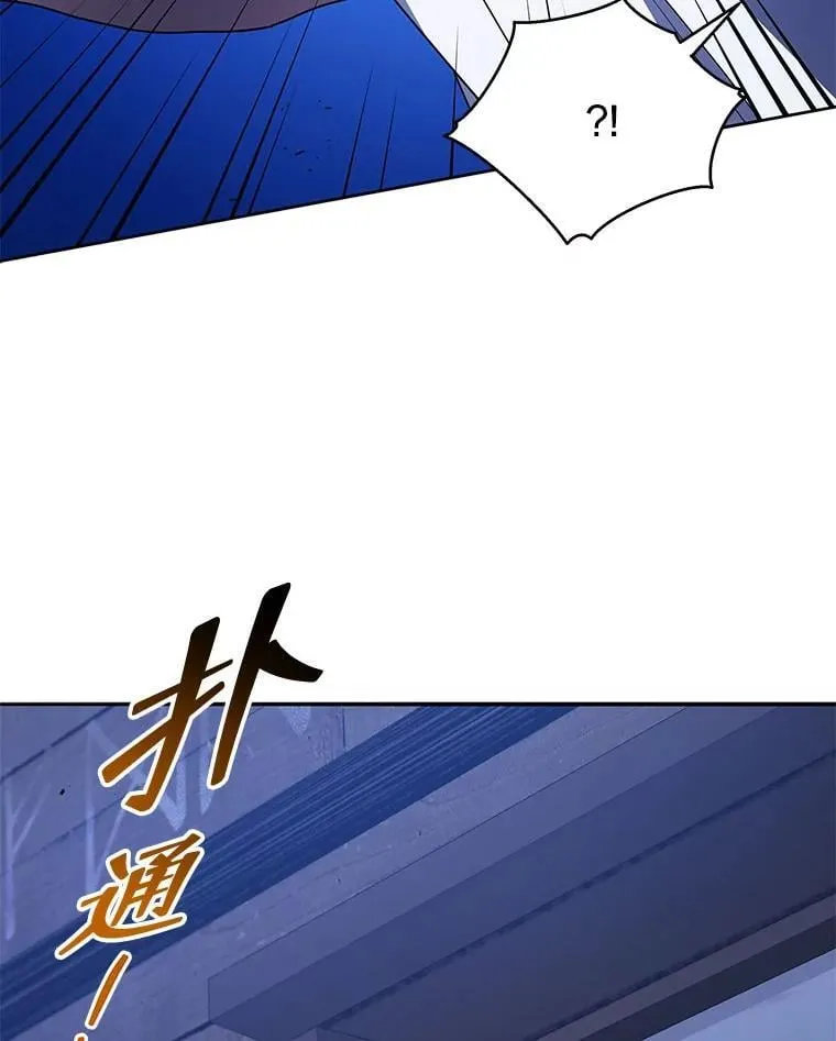69.成功伪装 第114页