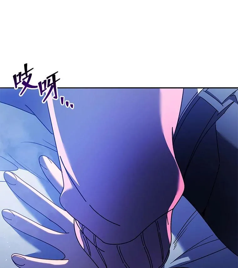 69.成功伪装 第118页