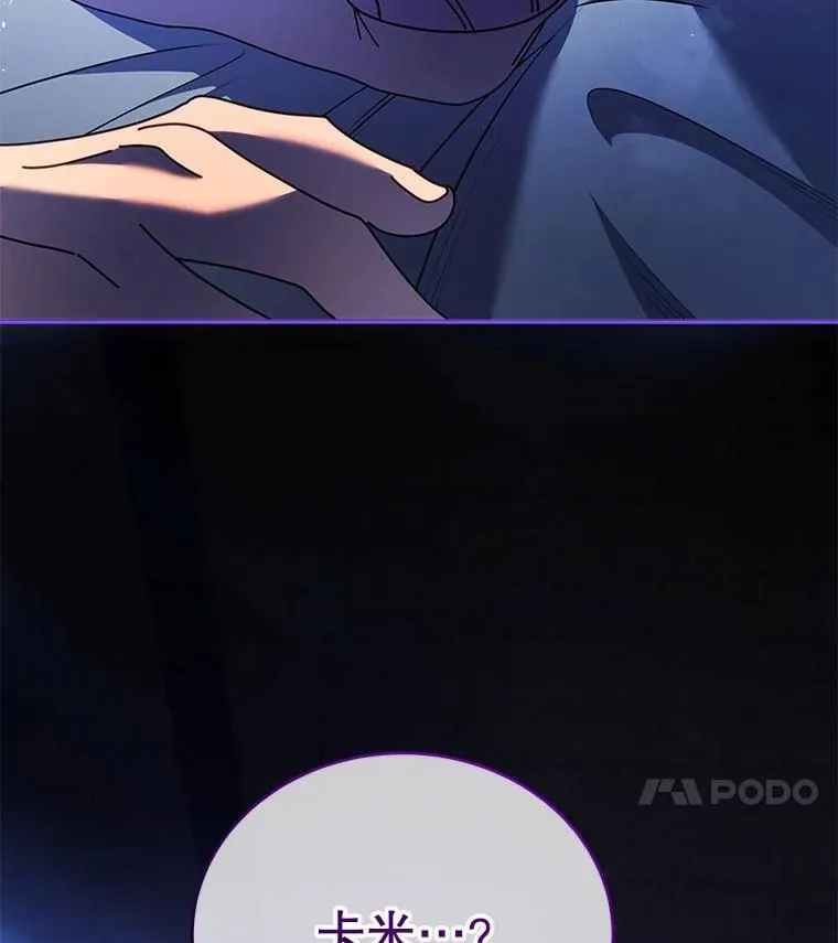 69.成功伪装 第119页