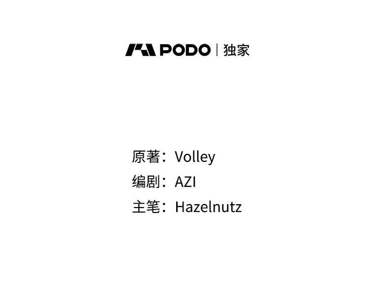 67.被助教误解 第15页