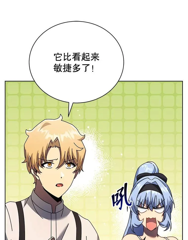 67.被助教误解 第39页