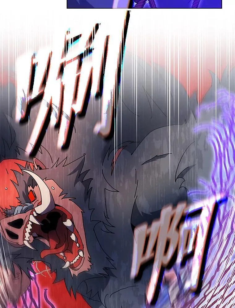67.被助教误解 第61页