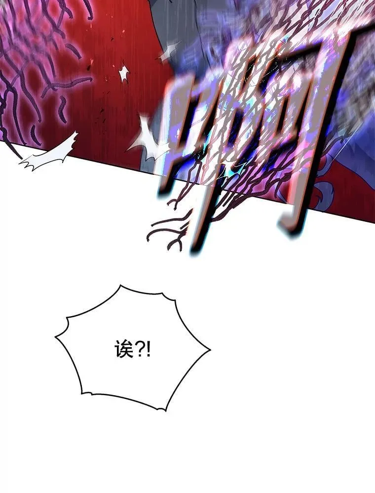 67.被助教误解 第62页