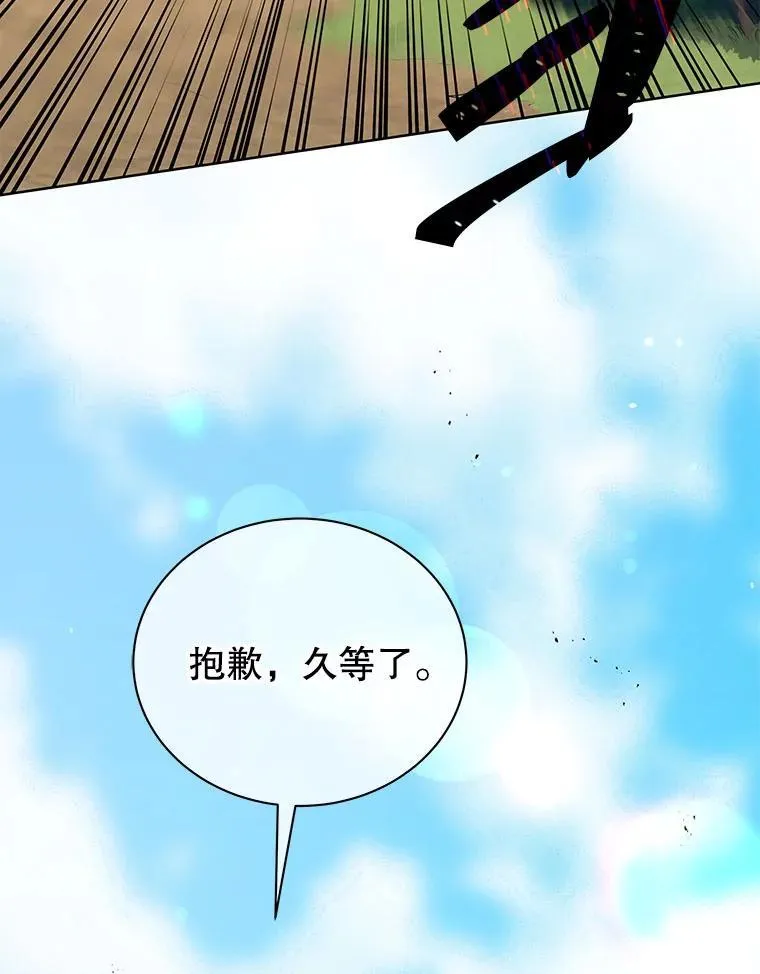 67.被助教误解 第71页