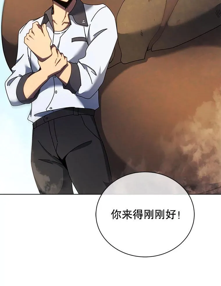 67.被助教误解 第73页