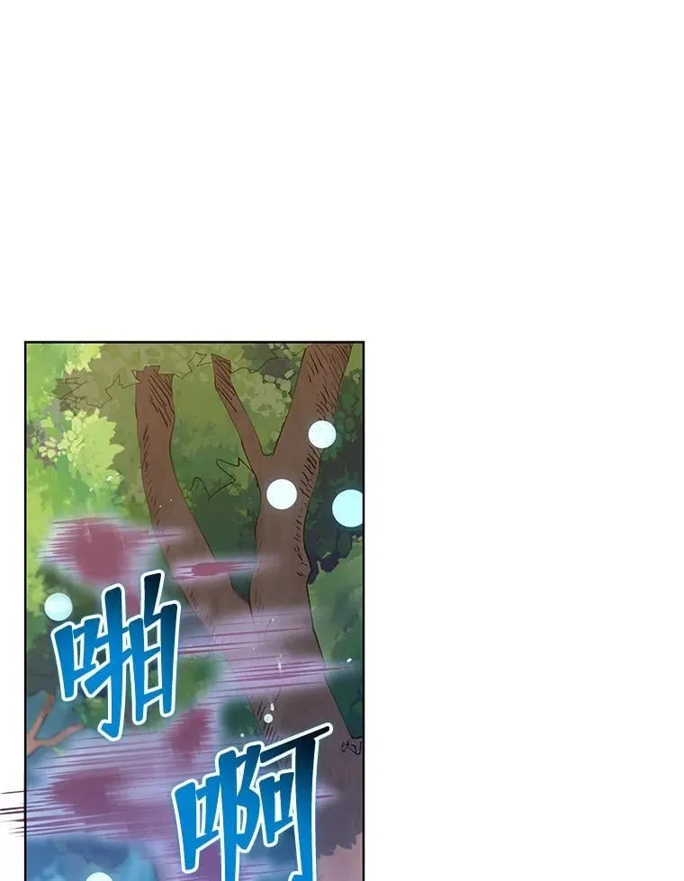 67.被助教误解 第88页